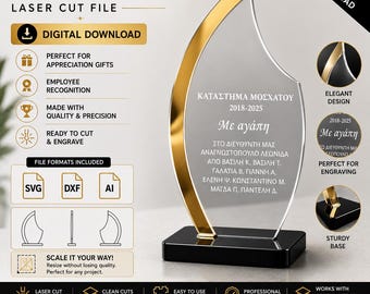 Lasergesneden trofeesjabloon, Employee Recognition Award SVG (digitaal bestand)
