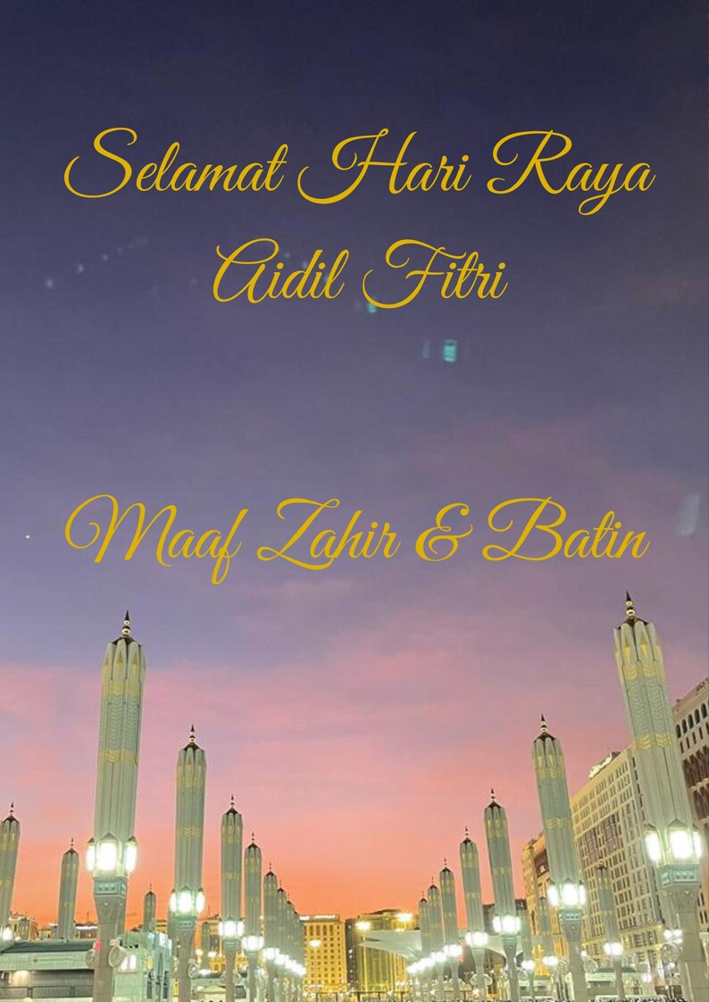 Modern Eid Mubarak Poster | Minimalist Hari Raya Wall Art | Islamic ...