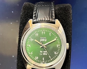 Vintage HMT Kohinoor Mechanical Watch – Green Devanagari Dial, 17 Jewels, Indian Heritage