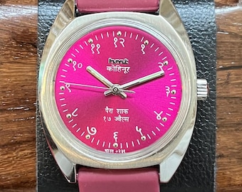 Vintage HMT Kohinoor Pink Sunburst Watch | Devanagari Numerals, Mechanical Movement Watch Men