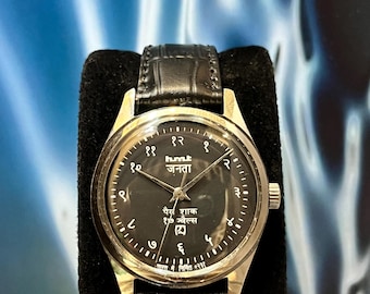 Vintage HMT Janata Mechanical Watch – Black Devanagari Dial, 17 Jewels Hand Winding