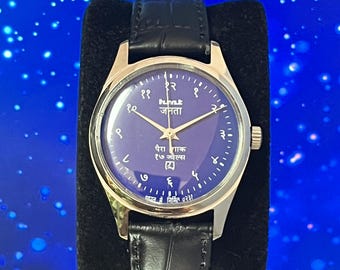Vintage HMT Janata Mechanical Watch – Deep Blue Devanagari Dial, 17 Jewels Hand Winding