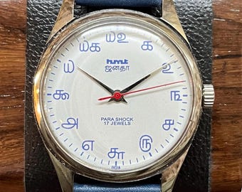 Vintage HMT Janata Mechanical Watch | Tamil Dial, 17 Jewels, Made in India