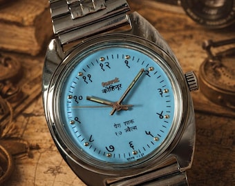 Vintage HMT Kohinoor Watch | Blue Dial Hindi Numerals | Mechanical 17 Jewels