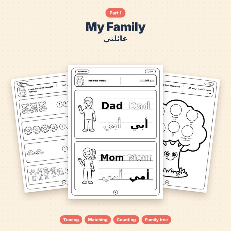 My Family & My Home — Bilingual Arabic & English Activity Book — sample page 3