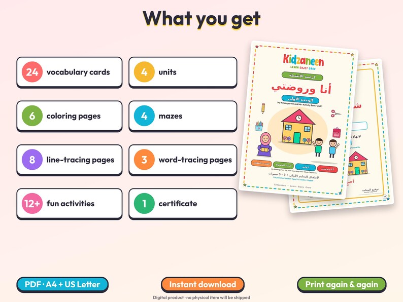 My Kindergarten & Me — Arabic & English Activity Book — sample page 5