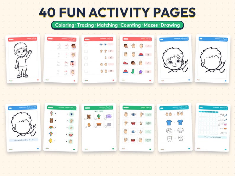 My Body — Bilingual Arabic & English Activity Book — sample page 3