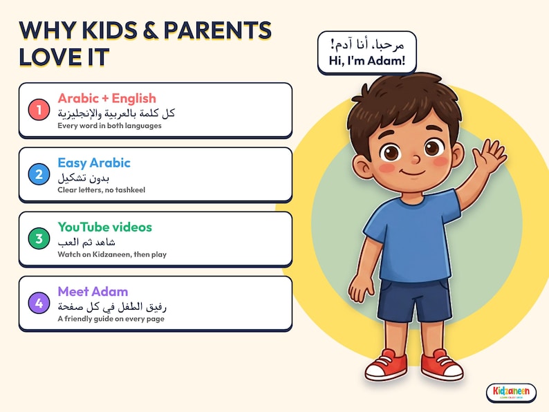 My Body — Bilingual Arabic & English Activity Book — sample page 4
