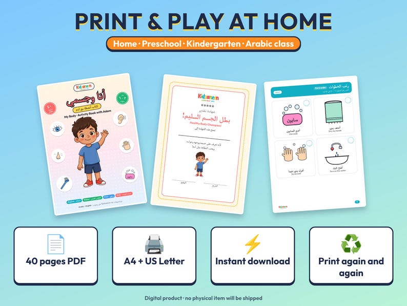 My Body — Bilingual Arabic & English Activity Book — sample page 5
