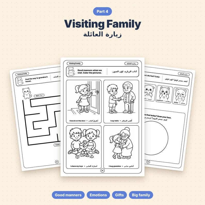 My Family & My Home — Bilingual Arabic & English Activity Book — sample page 6