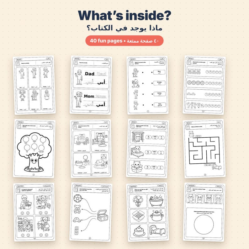 My Family & My Home — Bilingual Arabic & English Activity Book — sample page 2