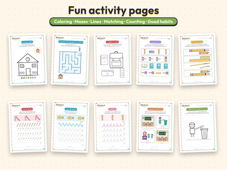 My Kindergarten & Me — Arabic & English Activity Book — sample page 4