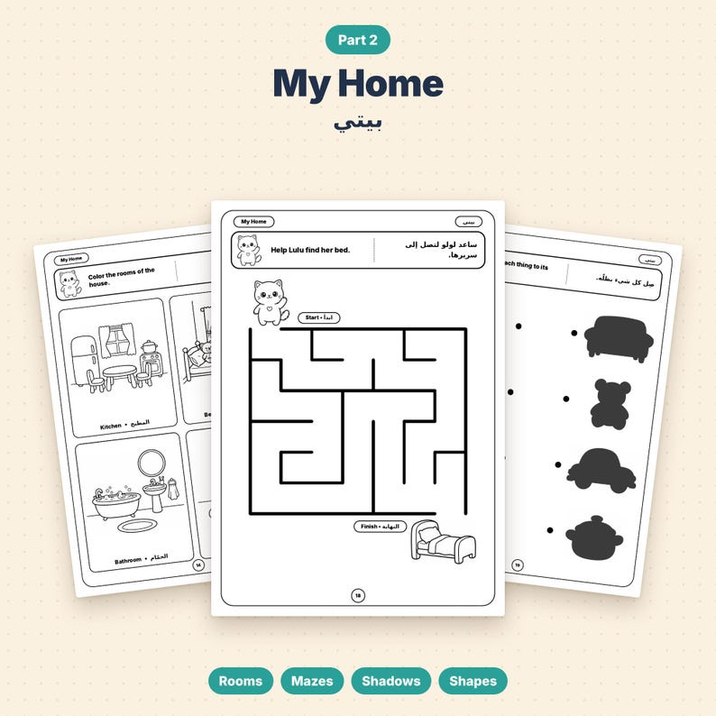 My Family & My Home — Bilingual Arabic & English Activity Book — sample page 4