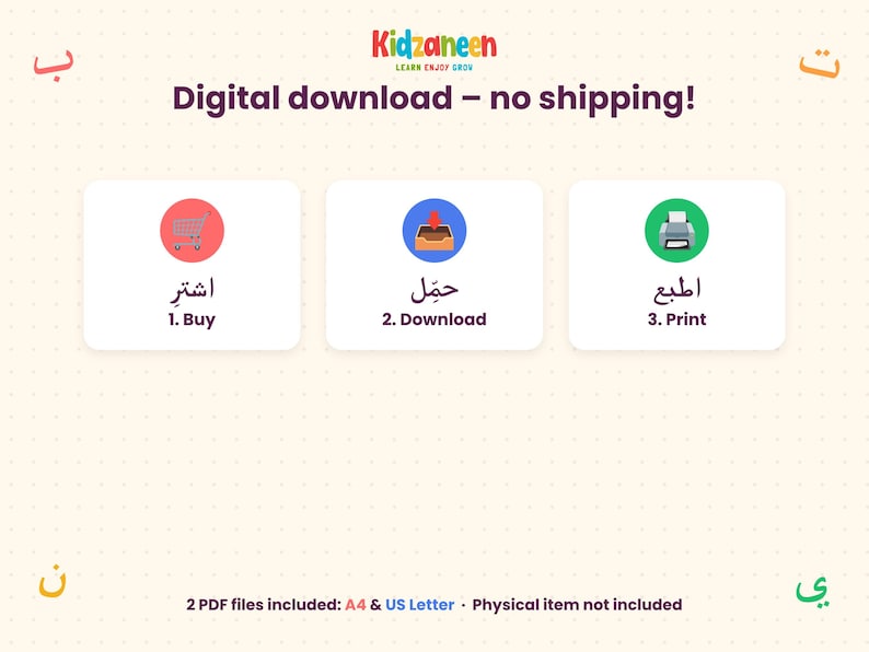 My First Arabic Letters — Arabic Alphabet Workbook — sample page 7