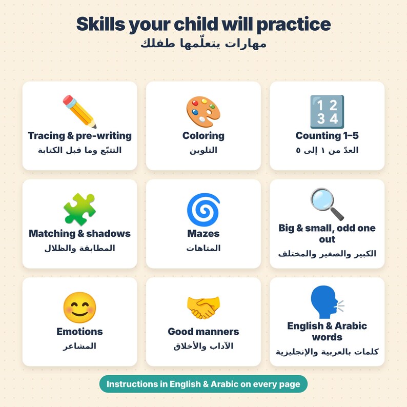 My Family & My Home — Bilingual Arabic & English Activity Book — sample page 7