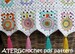 Crochet pattern owl granny square baby blanket by ATERGcrochet