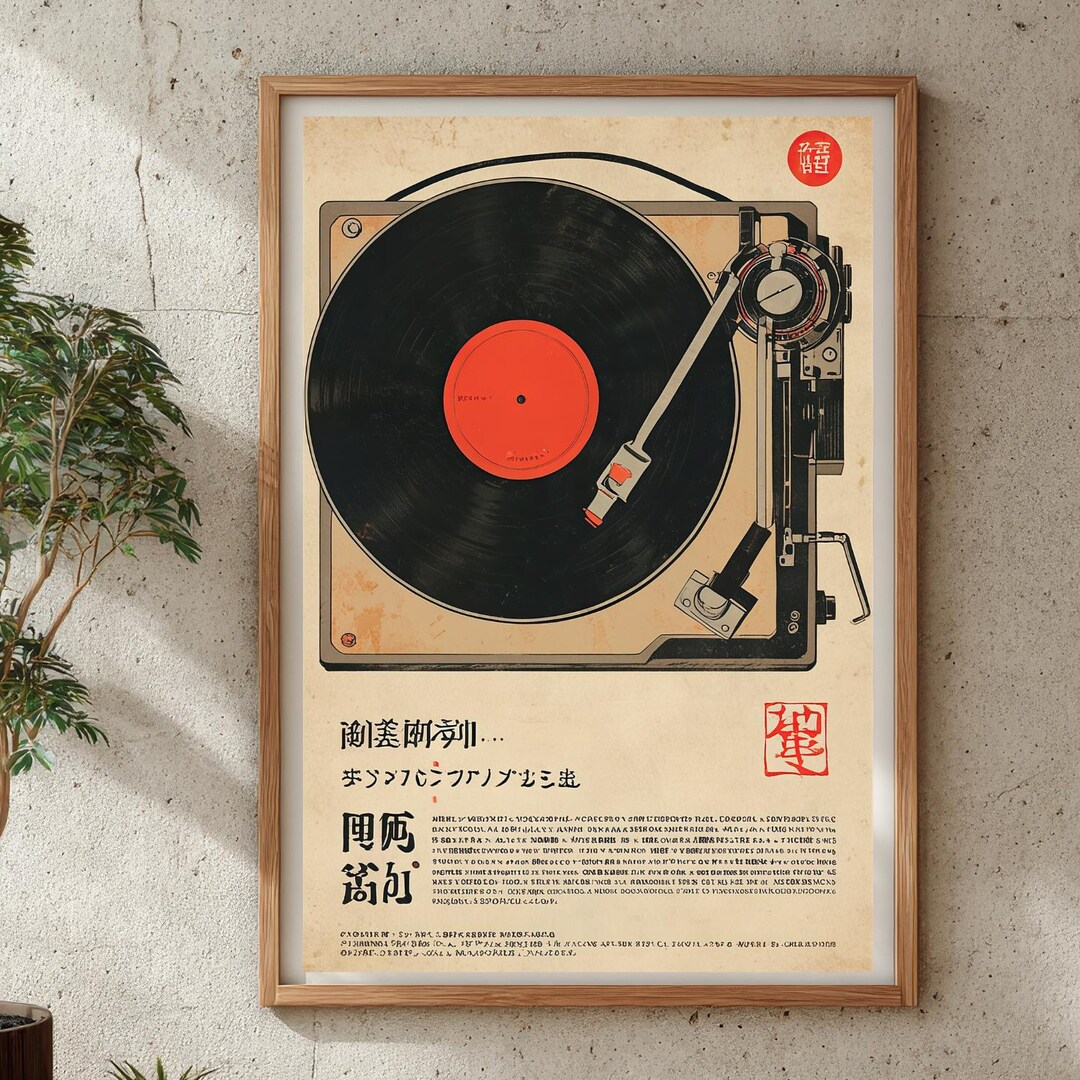 Retro Japanese Vinyl Record Poster - Minimal Vintage Turntable Art ...