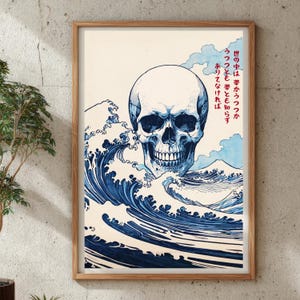 Art mural zen vague et squelette japonais, philosophie rêve ou réalité, poster