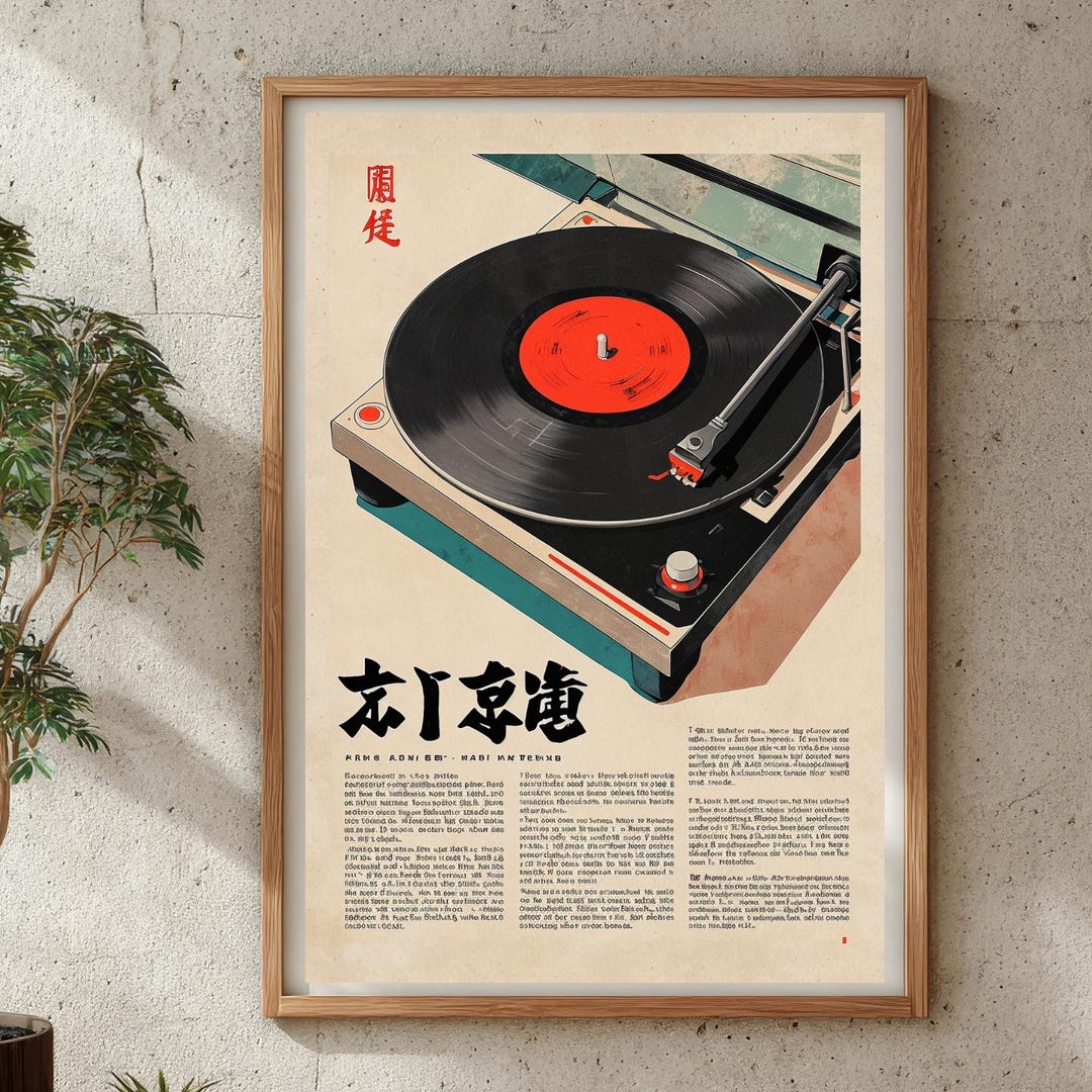 Retro Japanese Vinyl Record Poster - Minimal Vintage Turntable Art ...