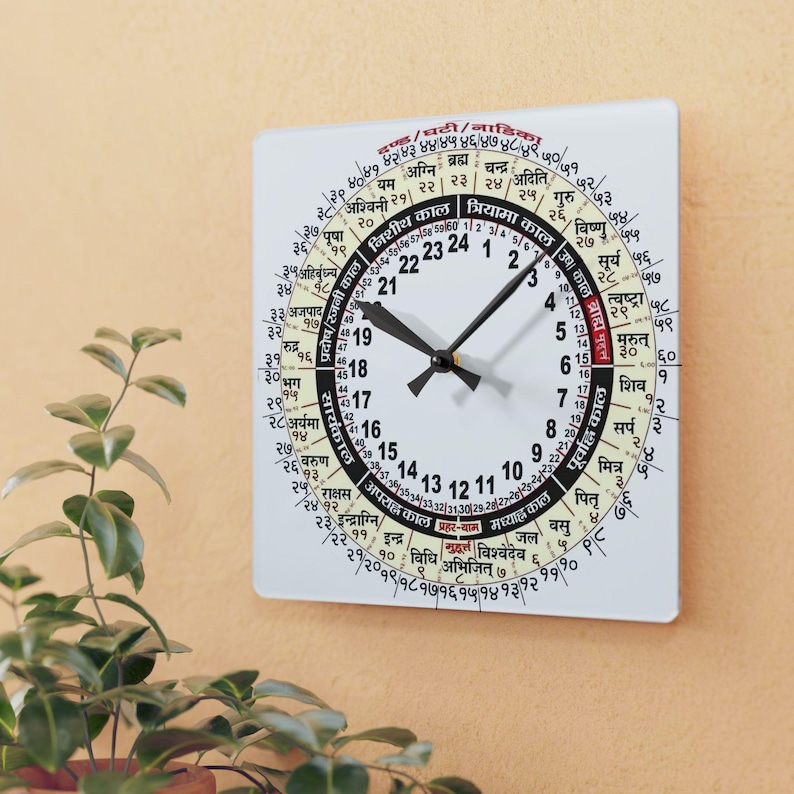 Hindi Calendar 24-hour Dial Acrylic Wall Clock | Circular Script ...