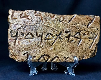 Stèle de TEL DAN, réplique ancienne du IXe siècle av.