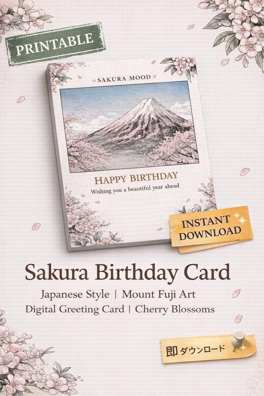 Japanese birthday card - Etsy 日本