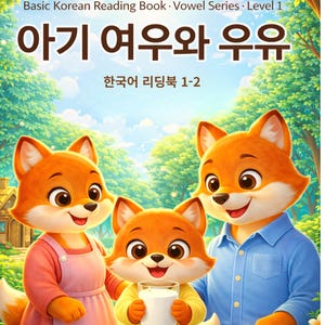 May include: A white ceramic mug with a black handle and the text "But First, Coffee" in a black, handwritten-style font. The mug is on a white surface.