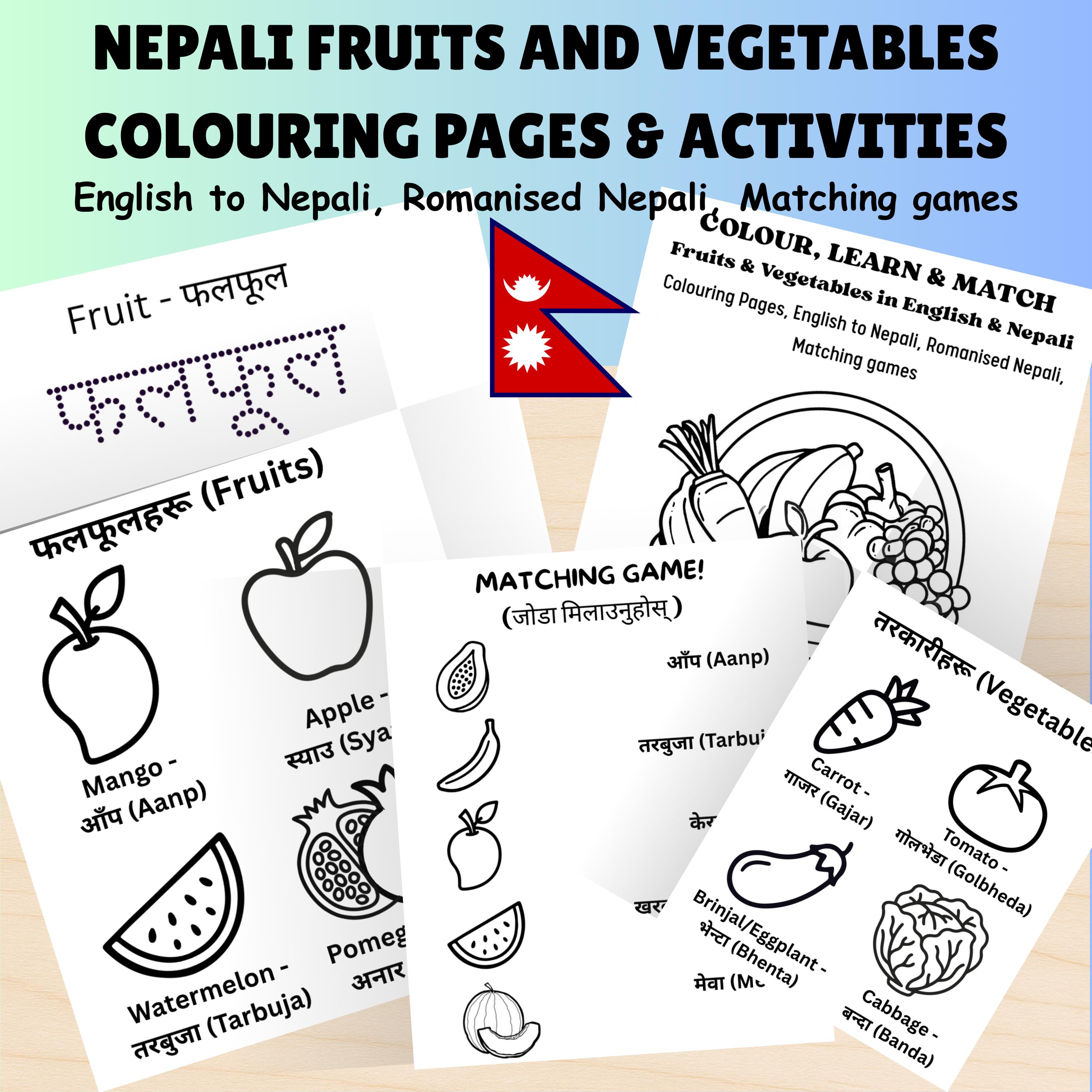 Nepali Language Learning Colouring Book Fruits & Vegetables English and ...