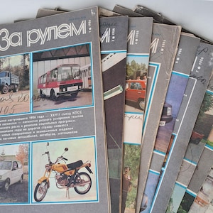 1986年発行のソ連製自動車雑誌「Za Rulem」9冊セット。ソ連の自動車雑誌、コレクター向けの希少なレトロ自動車関連資料、ガレージ装飾品。