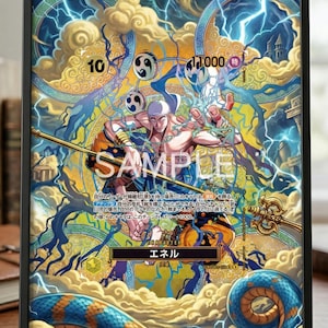 Könnte beinhalten: Gerahmtes Kunstwerk mit einer Figur mit Stab, umgeben von Blitzen und Wolken. Das Wort "SAMPLE" ist sichtbar. Das Kunstwerk enthält japanischen Text und die Zahlen "10" und "11.000".