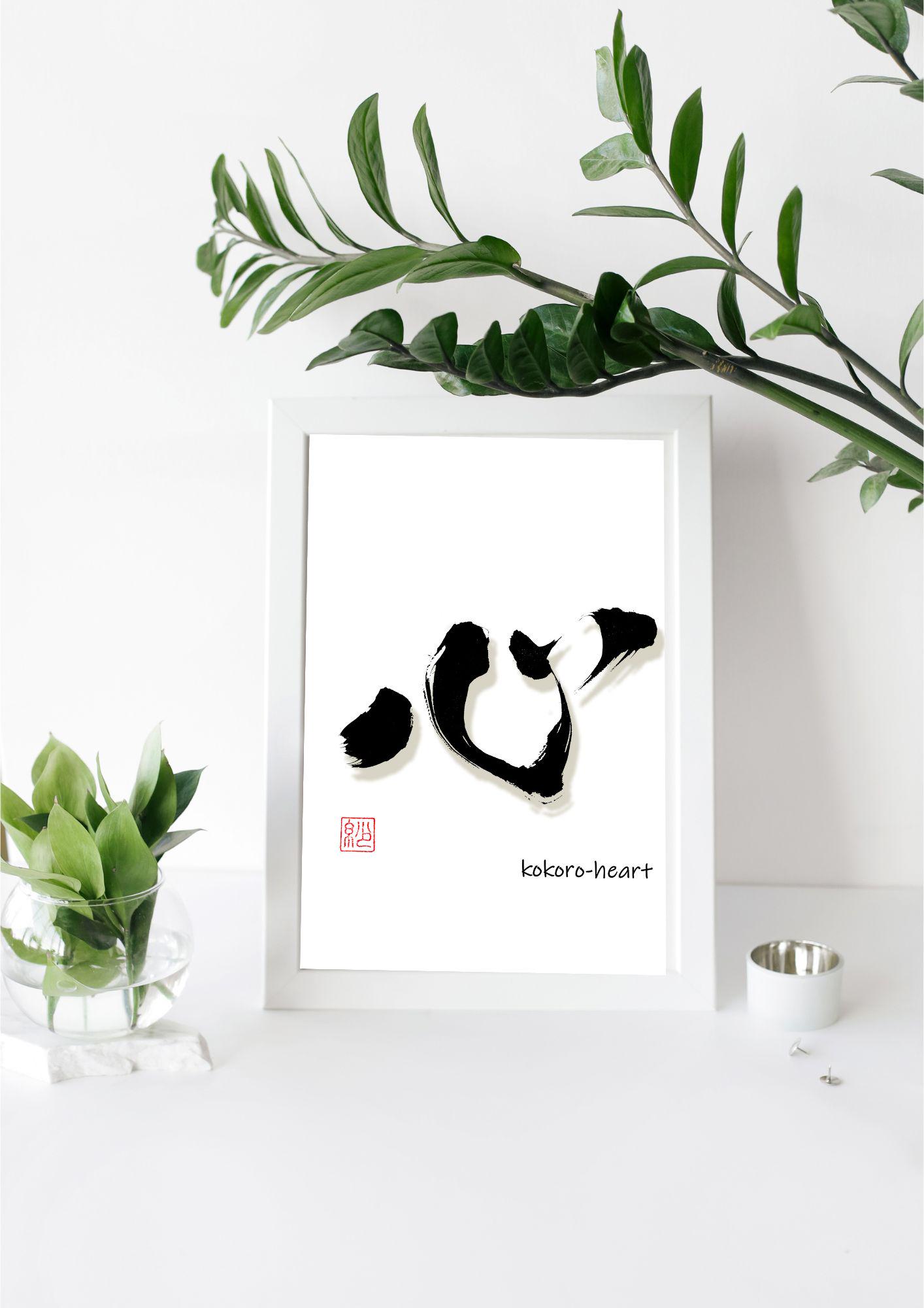 Kokoro kanji - Etsy 日本