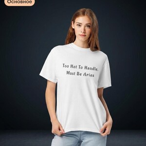 Kreatives Baumwoll-T-Shirt für Widder - Übergroßes Geschenk für jeden Tag