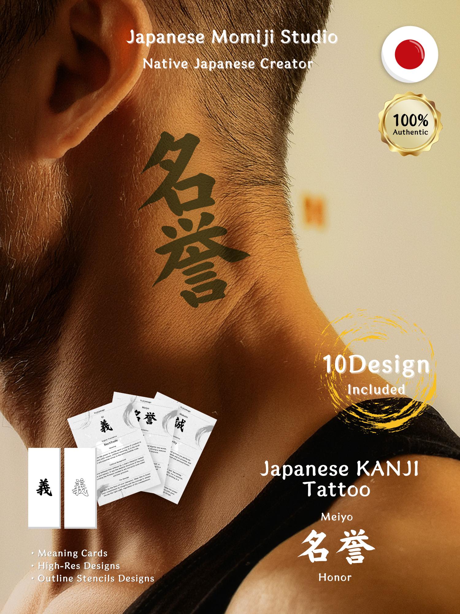 Japanese Bushido Kanji Tattoo Designs, Samurai Virtues Calligraphy