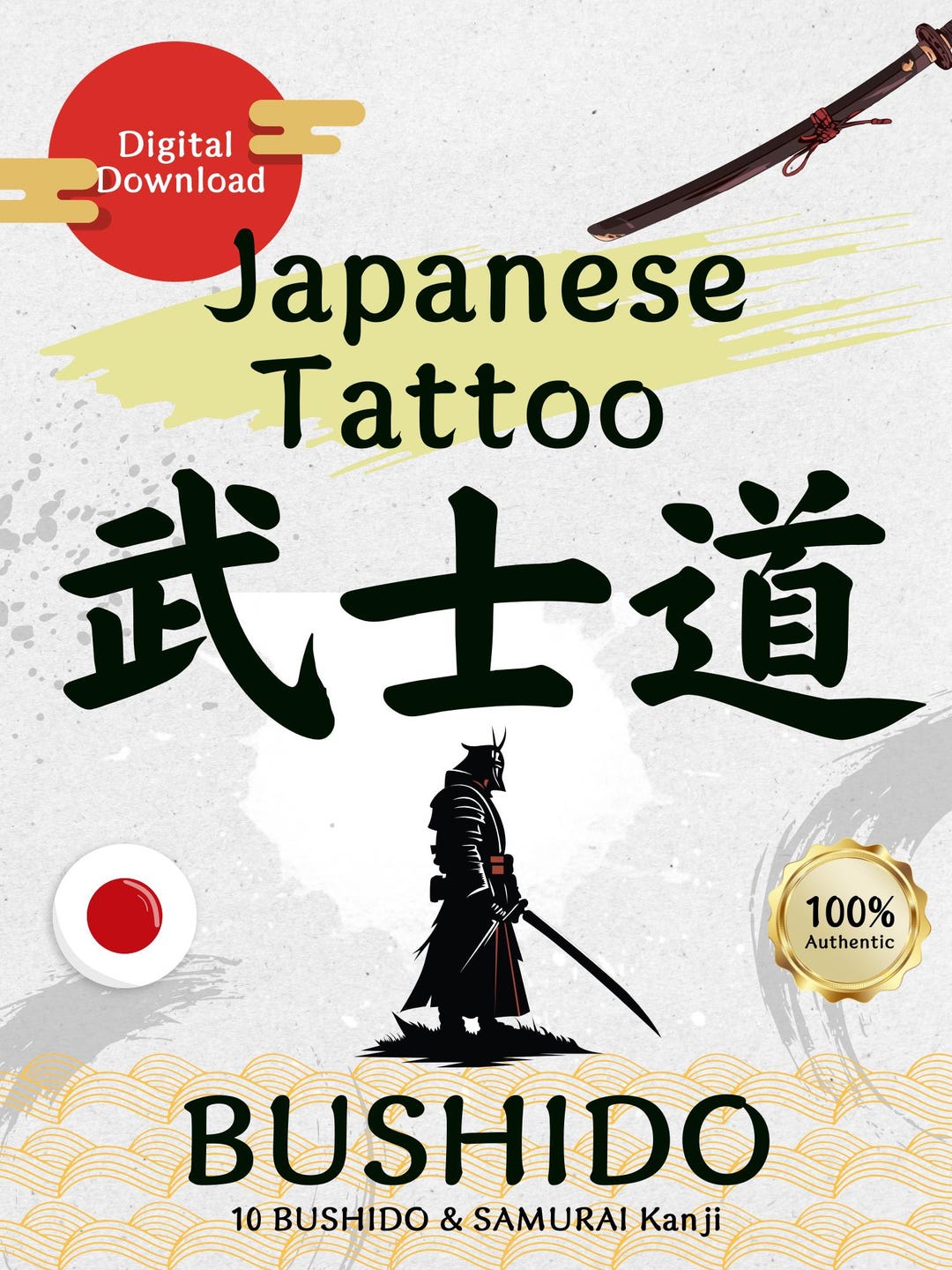 アート・デザイン・音楽 Bushido: Legacies of the Japanese Tattoo アート・デザイン・音楽 Bushido: Legacies of the Japanese Tattoo