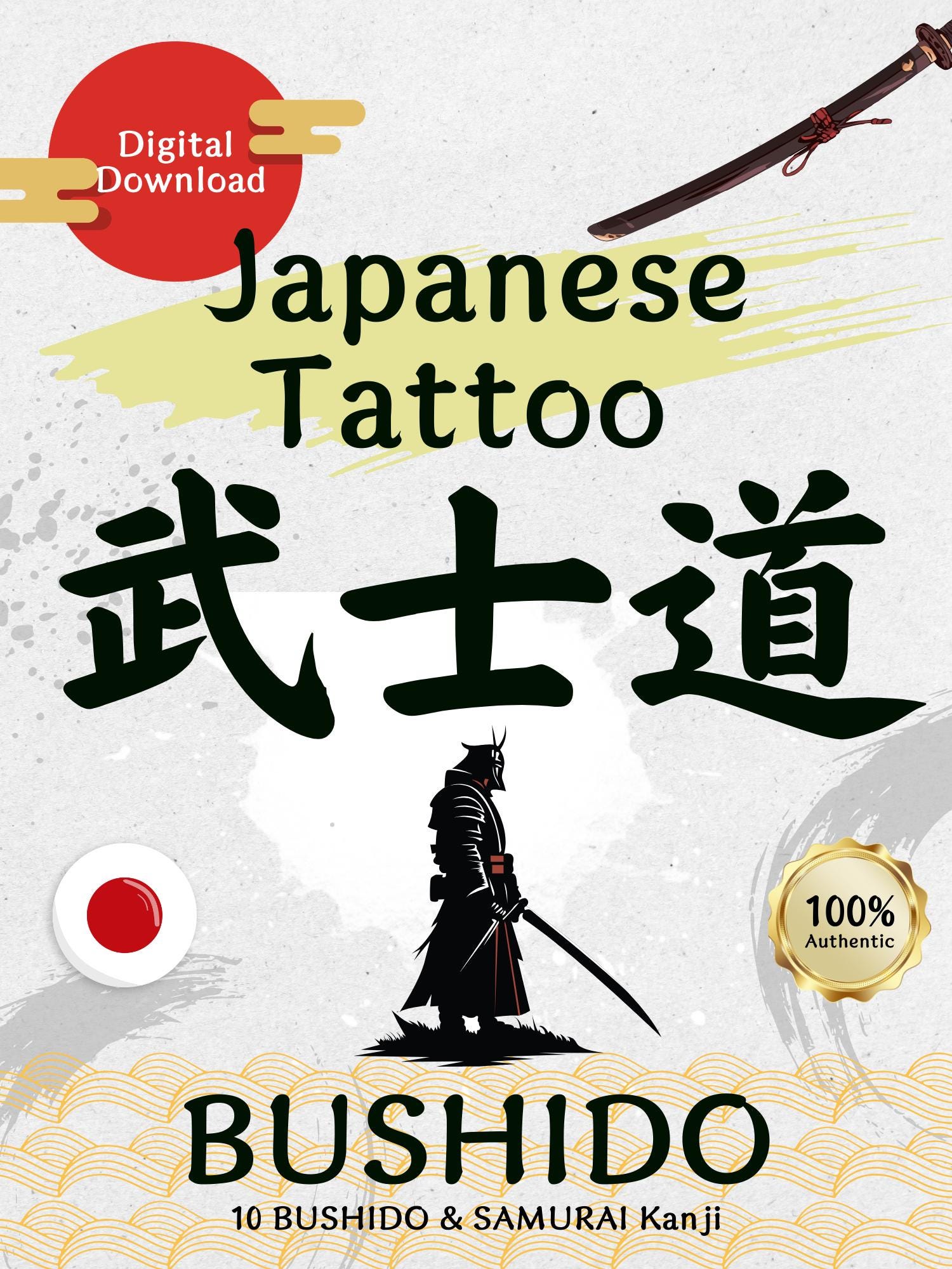 Japanese Bushido Kanji Tattoo Designs, Samurai Virtues Calligraphy