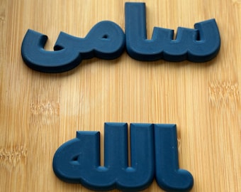 Bubble Letters in Ceramic Look – Personalized Names, Numbers & Symbols | Lightweight Nursery Door Decor