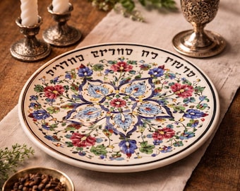 Vintage Judaica Decorative Plate Hebrew “Bein Kodesh Lechol” Floral Hand Painted plate