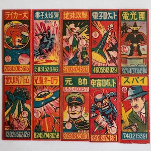 以下が含まれることがあります： カラフルな日本の漫画風イラストが描かれた、ヴィンテージスタイルの長方形カード10枚セット。各カードにはキャラクター、乗り物、ロボットなどのユニークなシーンが描かれており、日本語のテキストと下部に長い数字コードが記載されています。
