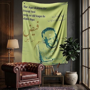 Puede incluir: Un tapiz de pared verde claro con un retrato de un hombre y texto en urdu. El tapiz tiene una estética vintage, con el retrato en verde azulado y el texto en oro y negro. El tapiz está colgado en una habitación con un sillón de cuero y una planta en maceta.