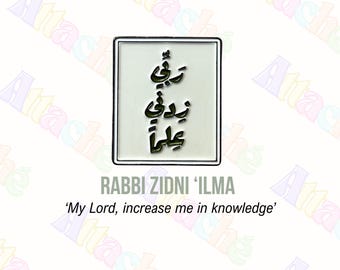 Rabbi Zidni Ilma Arabic Calligraphy Enamel Metal Sticker | Islamic Laptop & Phone 3M (Waterproof)