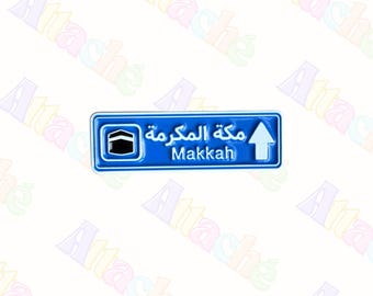 Makkah/Madinah Road Sign Metal Sticker | Islamic Travel Decal (Waterproof 3M)