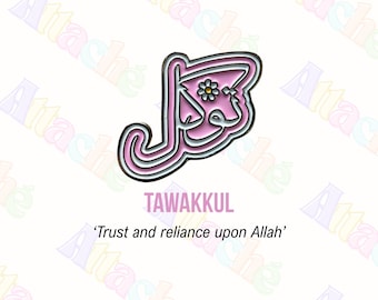 Tawakkul Arabic Calligraphy Enamel Metal Sticker | Islamic Laptop & Phone Decal | 3M Waterproof