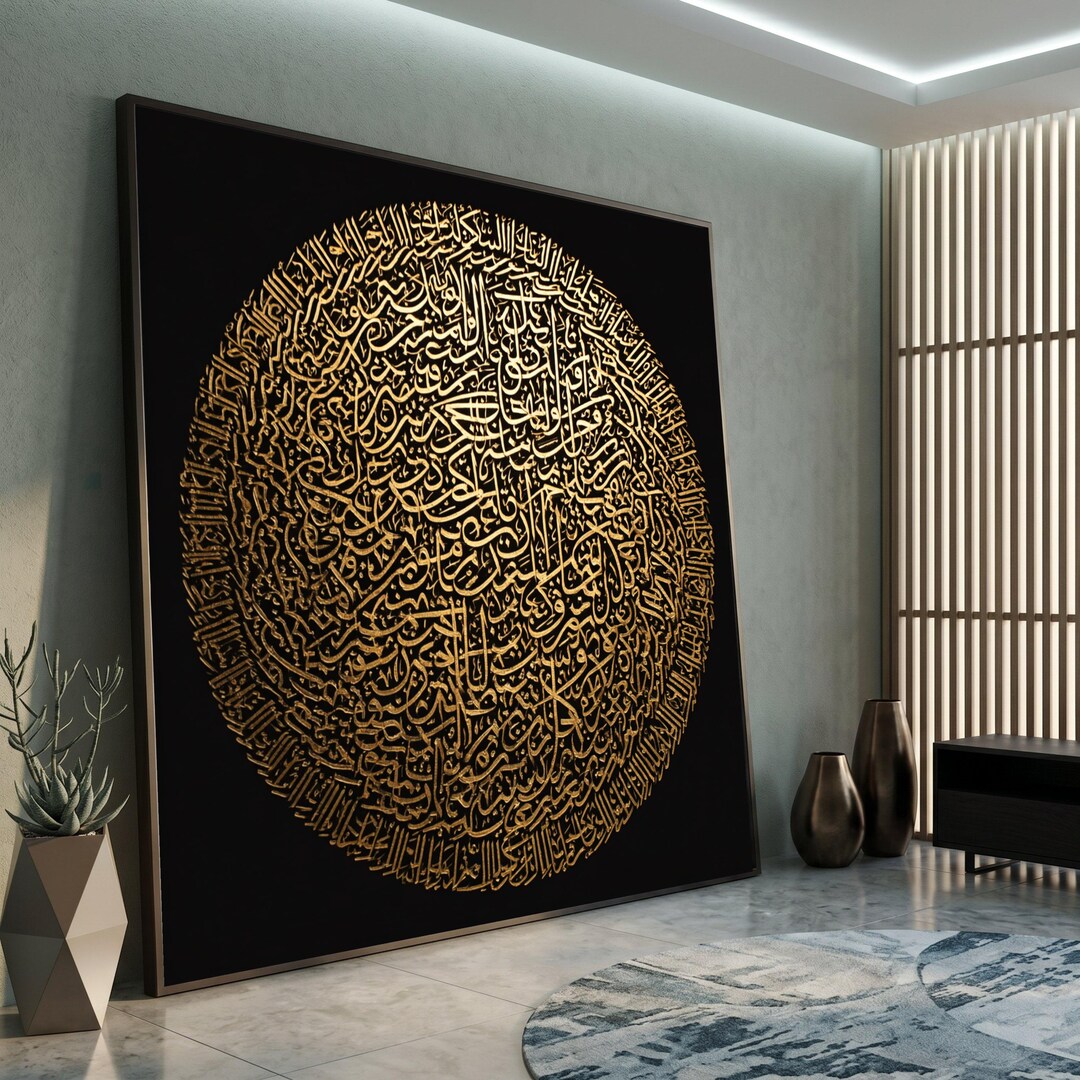 Intricate Islamic Calligraphy Canvas, Gold Arabic Script Wall Art ...