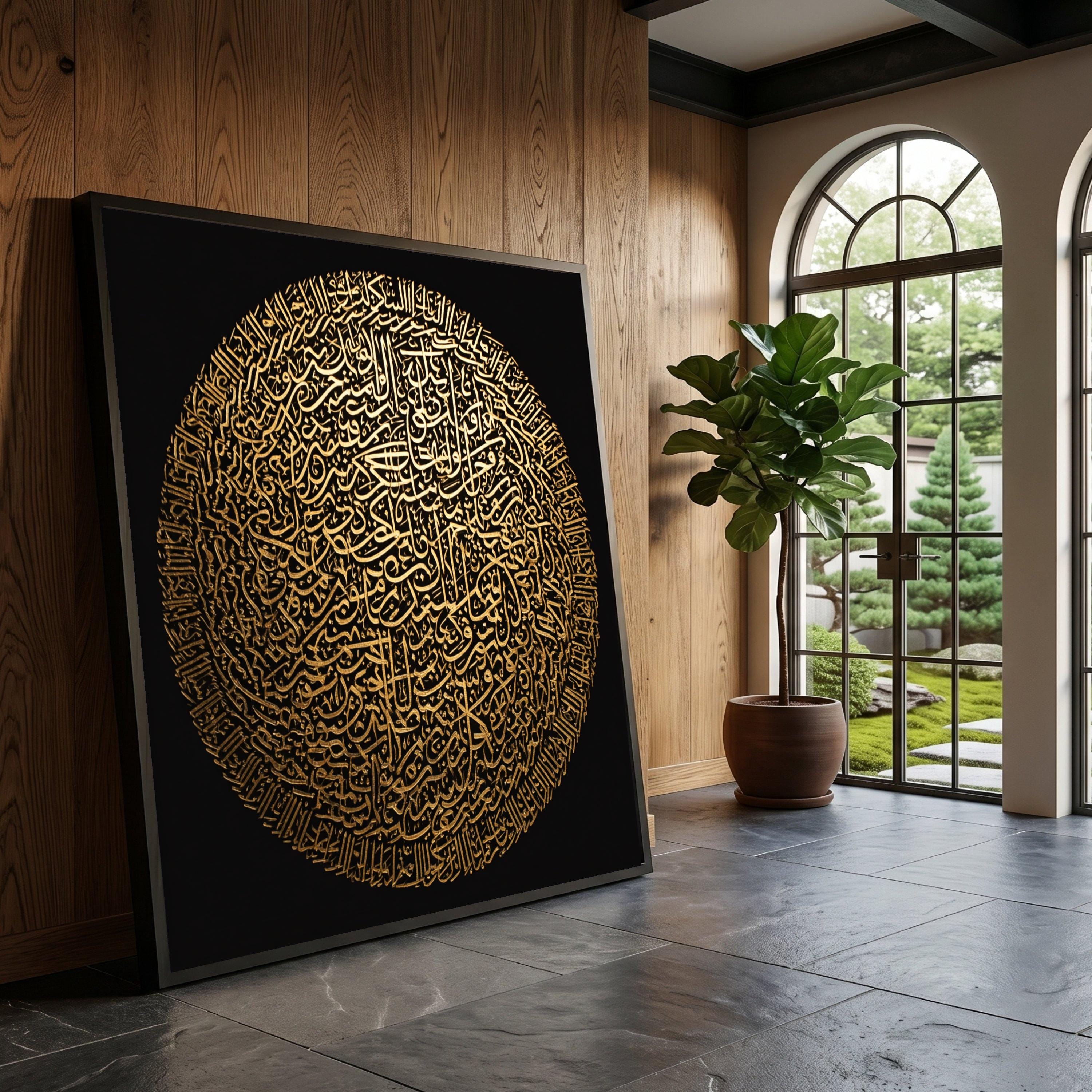 Intricate Islamic Calligraphy Canvas, Gold Arabic Script Wall Art ...