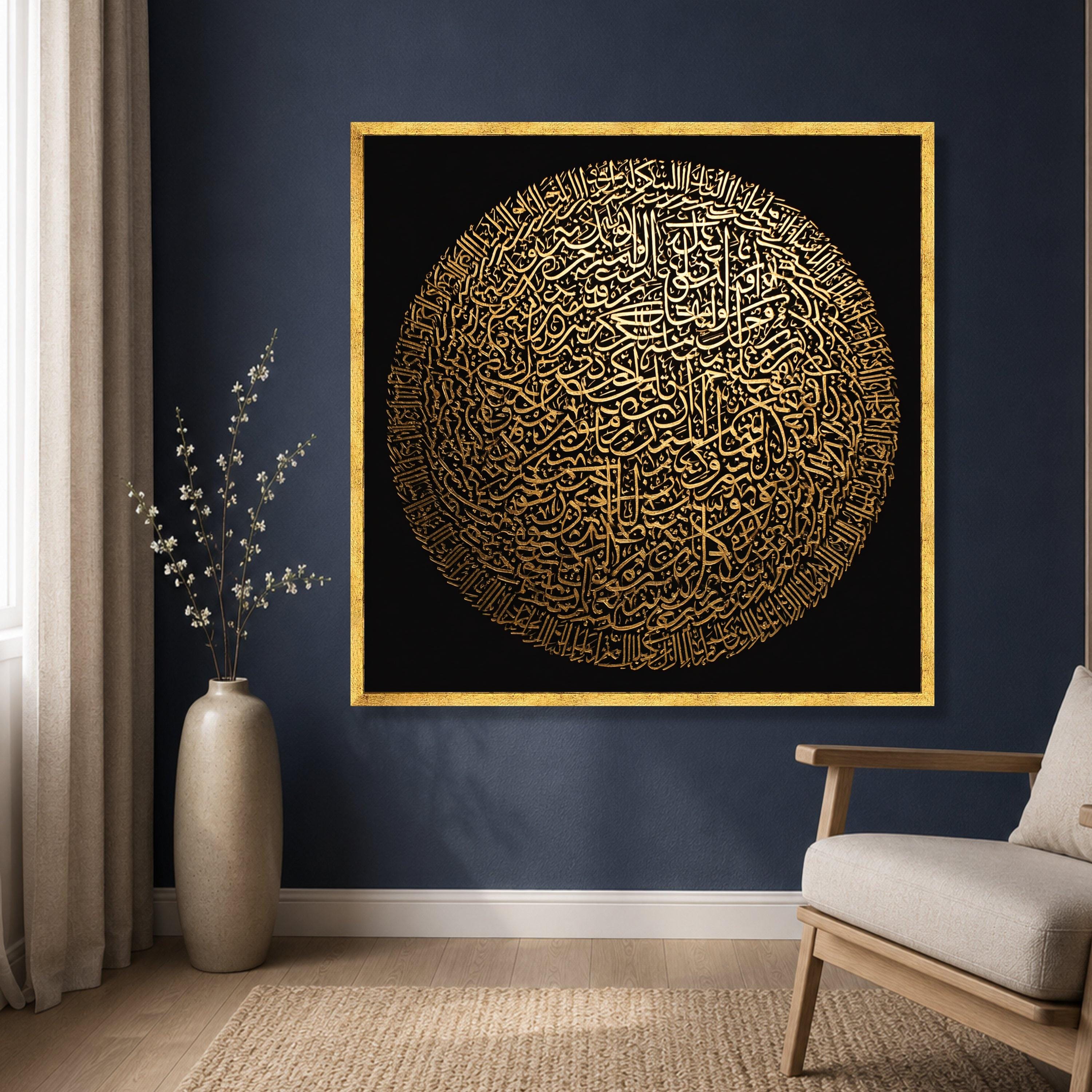 Intricate Islamic Calligraphy Canvas, Gold Arabic Script Wall Art ...