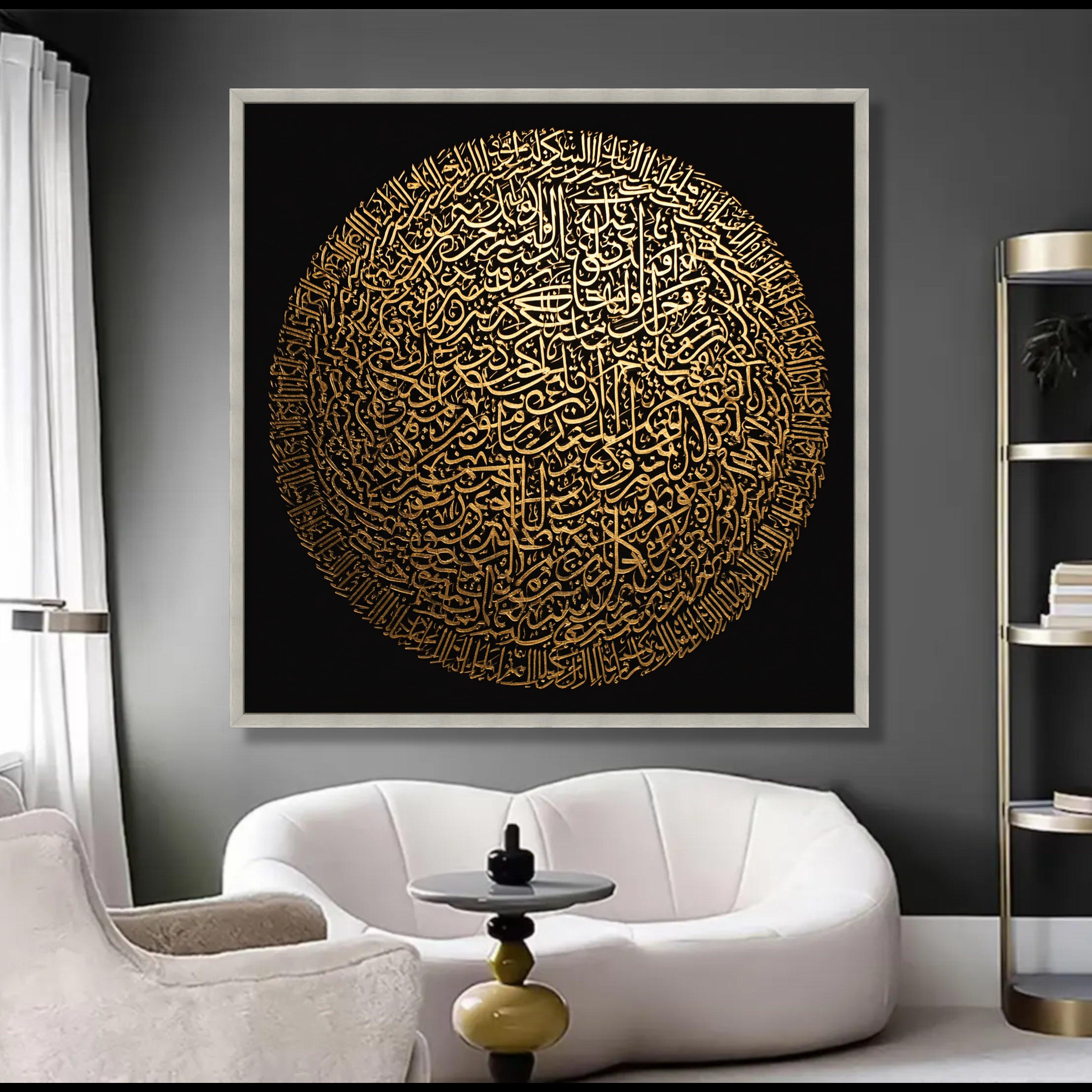 Intricate Islamic Calligraphy Canvas, Gold Arabic Script Wall Art ...