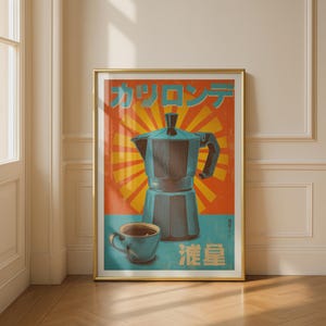 Könnte beinhalten: A framed poster in a retro style, showing a teal coffee maker and a cup of coffee against an orange and yellow background. Japanese text is visible. The poster is in a gold frame, suitable for a kitchen or cafe.