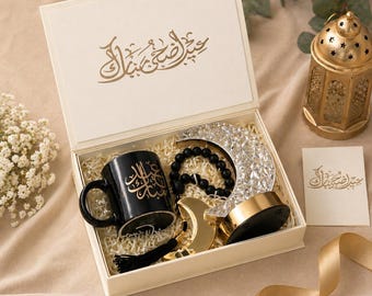 Eid Al Adha Gift Box | Islamic Gift Set | Eid Mubarak Gift | Mug Tasbih Set | Crescent Moon Decor | Muslim Gift