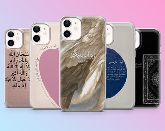 Arabisch Gebed Telefoonhoesje Allah Religieus Cover voor iPhone 17Pro, 16, 15, 14, 13, 12, Samsung S26, S25, S24, S23, A17, A57, A37 Pixel 10, 9