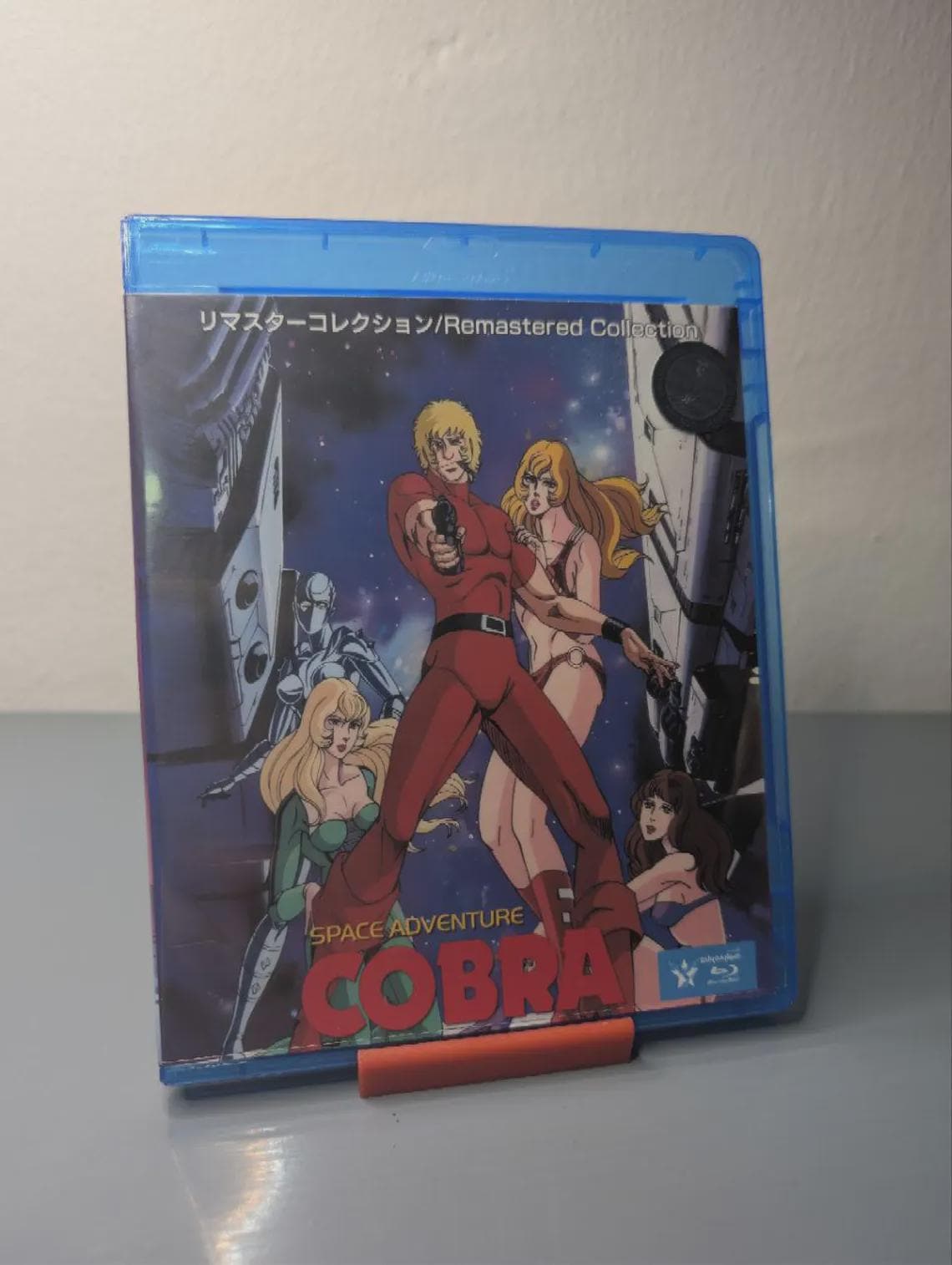 Cobra Space Adventure - Etsy